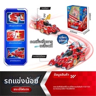 GGBOND | ของเล่นรถแปลงร่าง Super Racing Heroes Leisu Yingbao สำหรับเด็กชาย