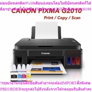 New Canon G2010 Printer %Machine + Print Head +**The Shop Will Receive 1 Set Of Premium Grade A Ink.