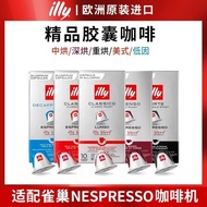Original Imported ILLY ILLY ILLY ILLY Nespresso Xiaomi I Wanted Capsule Coffee Machine/Original Impo