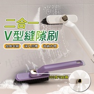 [Physical Store Ready Stock] Rotating Cleaning Brush V-Shaped Gap Cleaning Brush Gap Hard Bristle Ba