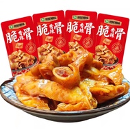 China Gincheng Xiangwei Spicy Crispy Bone Spicy Hunan Specialty Snacks Snacks Snacks