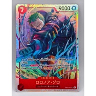 (JP) One Piece TCG - SR : EB03-EB04