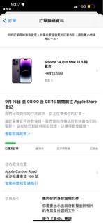 Iphone 14 pro max purple 1TB