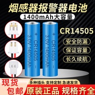 CR14505 Lithium Manganese Battery No. 5 AA Water Meter Gas Gauge Sensor Wireless Monitoring Sound Li