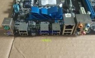 【精品優惠】華碩P7H55全固態主板1156針 DDR3支持I3 I5760 I7870 X3480 X3470
