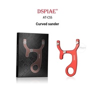 √ DSPIAE/Dispai Model Tool Parts Dedicated Aluminum Alloy Curved Sander AT-CSS