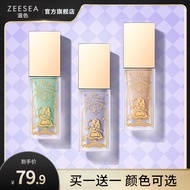 ZEESEA ZEESEA ZEESEA Water-Explosive Base Cream Genuine Concealer Invisible Pore Makeup Primer Base 