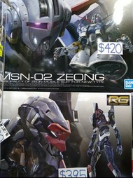 全新 Bandai 全新RG 兩盒RG 自護 +  RG EVA 03