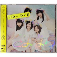 AKB48 - Sayonara Crawl : Type B (CD+DVD)