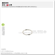 [Tool House] * Tax Included * Key Ring Ring 8 Points 1G-About 140 Pcs Double Key Ring Double Ring Ke