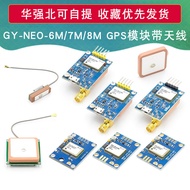 GPS Module NEO-6M/7M/8M Satellite51Single Chip Microcomputer STM32Compatible Arduino Flight Control 