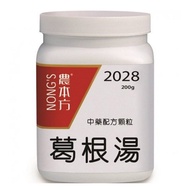 葛根湯