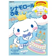 CINNAMONROLL 20TH ANNIVERSARY POUCH