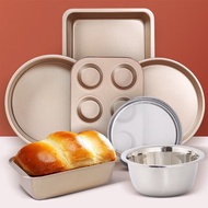 拜杰烘焙工具套装做蛋糕的全套工具吐司披萨盘烤盘蛋挞模具烘培模具