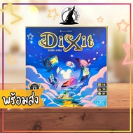 Dixit Disney Board Game Thai [Di 85+] Bewitched