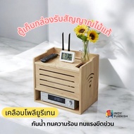 INDY FURNISH WIFI-02 WIFI Box Wire Storage Power Plug Mobile Phone Charger Rubber Wood