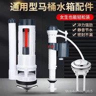 New👛QMOld-Fashioned Pumping Toilet Cistern Parts Drain Valve Inlet Valve Universal Flush Drainer Button Full Set Toilet