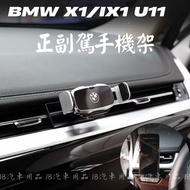 Both 正 Co-Pilots Can Use ️ Buckle Adhesive-Free BMW 23+Year Style X1 iX1 U11 Air Outlet Mobile Phone