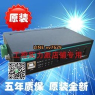 詢價（非實價）臺灣 MOXA UPort 404 HUB 4口工業級USB集線器