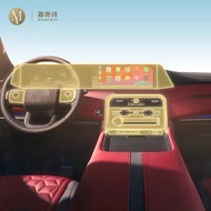 For Nissan patrol 2025 Car Interior center console transparent PPF film TPU protective film anti scr