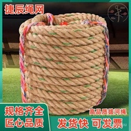 ‍🚢Tug-of-War Rope Competition Special Rope Primary School Student Parent-Child Activity Tug-of-War Rope Fitness Rope Thi