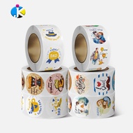 Self-adhesive Father's day Sticker Father's day Self-adhesive Label Sealing Sticker Gift Decoration 