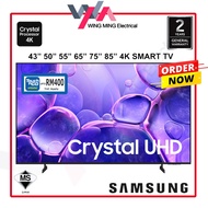 [NEW] Samsung UHD Smart TV 85/75/65/55/43" 4K U8000F UA55U8000FKXXM UA75U8000FKXXM UA43U8000HKXXM