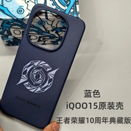 Game Phone Case For Vivo iQOO 15 Silicone Capa For iQOO15 Soft Cover For Vivo iQOO15 Pro Capa