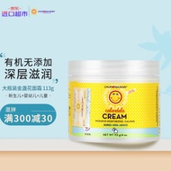 加州宝宝（California Baby）金盏花宝宝面霜 儿童护肤霜 婴儿润肤霜 新生儿润肤乳滋润113g