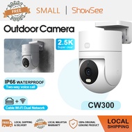 Xiaomi Mi Outdoor Camera CCTV CW300 4MP 2.5K Ultra HD Bidirectional Gimbal Movement Night Vision IP6