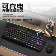 Mechanical Feel Wireless Keyboard Mouse Set 87-Key Game Notebook Computer Office Portable Small Back