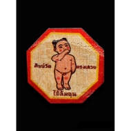 Phra Ai Som Chum,Wat Song Sawoei