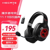 漫步者（EDIFIER）HECATE G2无线版 2.4G有线蓝牙三模头戴式游戏电脑电竞无线吃鸡耳机耳麦 黑色