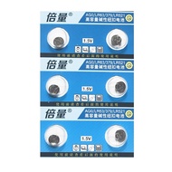 [SG] [6 Pieces] Doublepow AG0 SR521SW LR521 379 Button Alkaline Battery