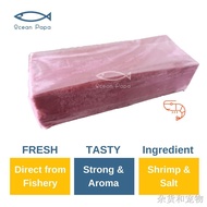 Cereals♈✆۩Belacan Segar - Ocean Papa (500g+-)