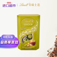 瑞士莲（lindt）意大利原装进口 开心果软心巧克力 圣诞新年礼物送礼聚会200g