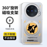 เคสโทรศัพท์แบบบางเฉียบพร้อมขาตั้งแม่เหล็กสำหรับ Vivox200 Ultra X100sPro X90Pro ปกป้องการตกหล่นของ Pi