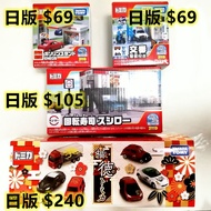 東京車站-玩具店 全新 日版 情景 CITY 停車場 Police Stand 日本警崗場景 Conveyor Belt Sushi Sushiro 壽司郎迴轉壽司場景 Tomica World En