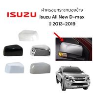 Isuzu All New D-Max Side Mirror Cover Year 2013-2019