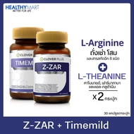 Clover plus Timemild Camomile ไทม์มายด์ + Clover plus Z-ZAR วิตามิน บำรุงร่างกาย ถั่งเช่า