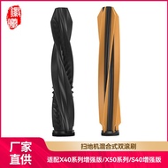 Huixi Compatible with Dreame Robot Vacuum Cleaner X50 PRO Roller Brush Accessories X40/S40 PRO Enhan