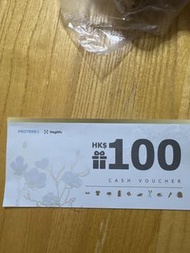 Protrek、Haglofs $100 現金券（包平郵）