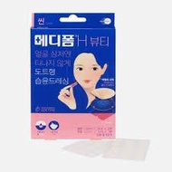 Mediform® H Beauty Dot-type Hydrogel Wound Dressing – 42 Patches