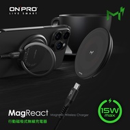 ONPRO MagReact行動磁吸式無線充電器
