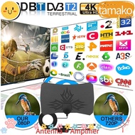 TAMAKO TV Antenna, DVB-T2 980 Miles Range HDTV Antenna Amplifier, Protable 1080p Receiver 35DBI High Gain Booster Car Antenna Indoor