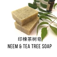 Careen Handmade - Neem and Tea Tree Soap 印楝茶树手工皂