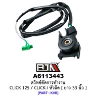 A6113443 Cut-Off Switch-CLICK-I Model Injector/CLICK 125-Length 33 Inches (BJN Motorcycle Parts)