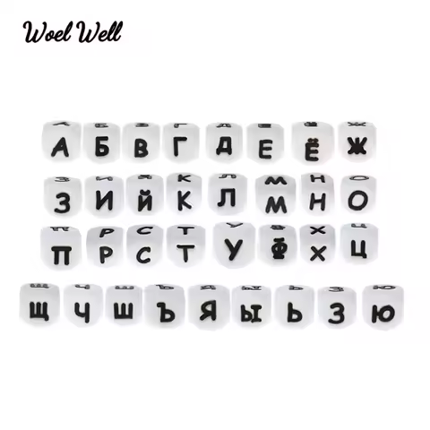 500pcs Russian letter Silicone Beads Food Grade Teething Beads Personalized Name DIY Baby Teethers A