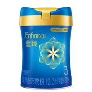 美赞臣  蓝臻 幼儿配方奶粉3段820g  1号会员店
