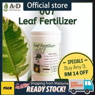 007 Leaf Fertilizer 1000ml ORIGINAL Organic Booster Vitamin Air Murah 叶子肥 BAJA DAUN Tanaman Gardenin